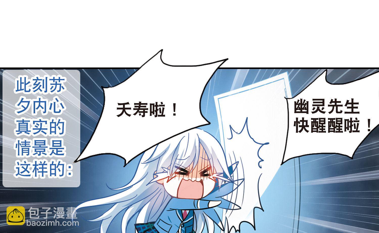 第64话-第64话
