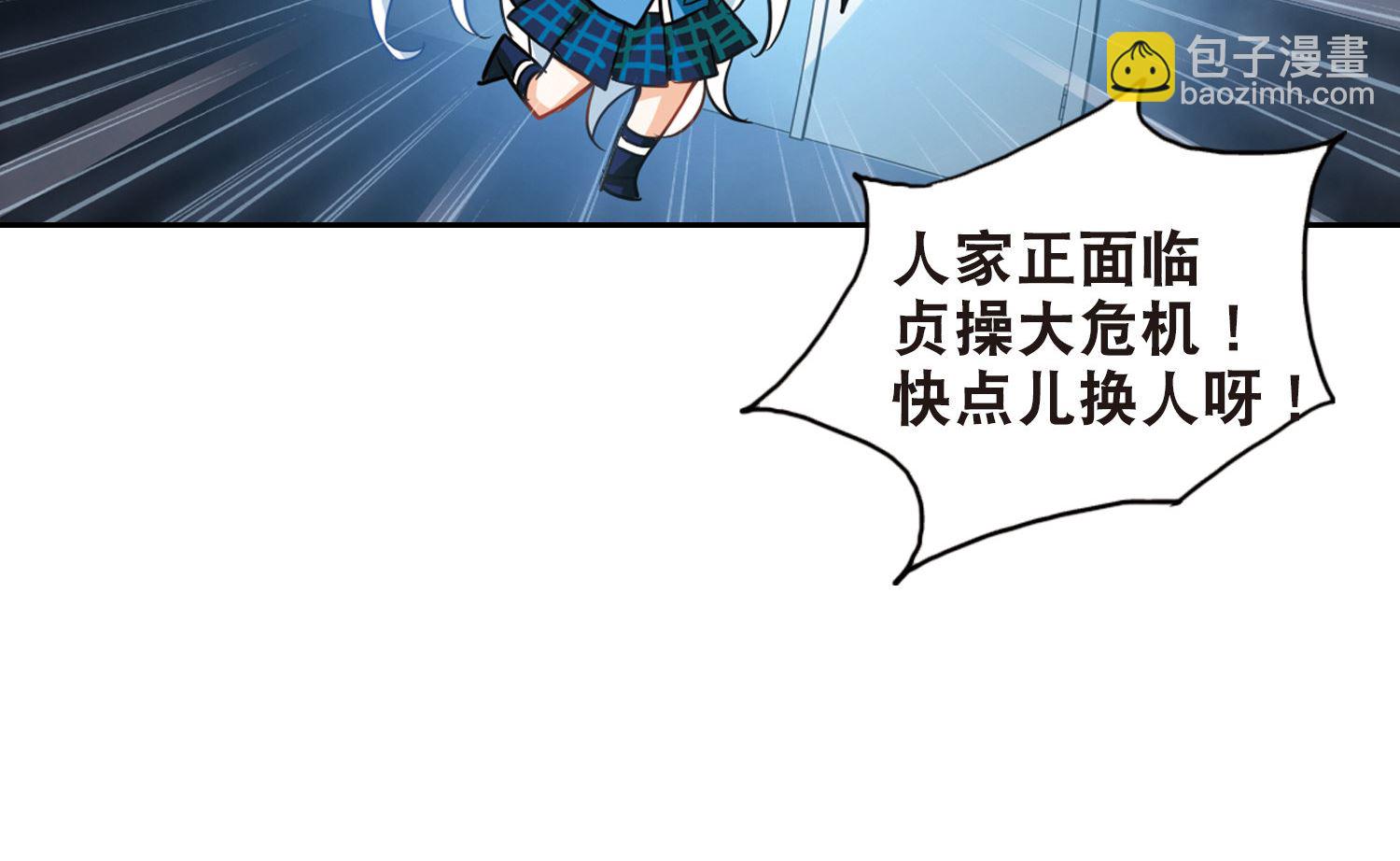 第64话-第64话