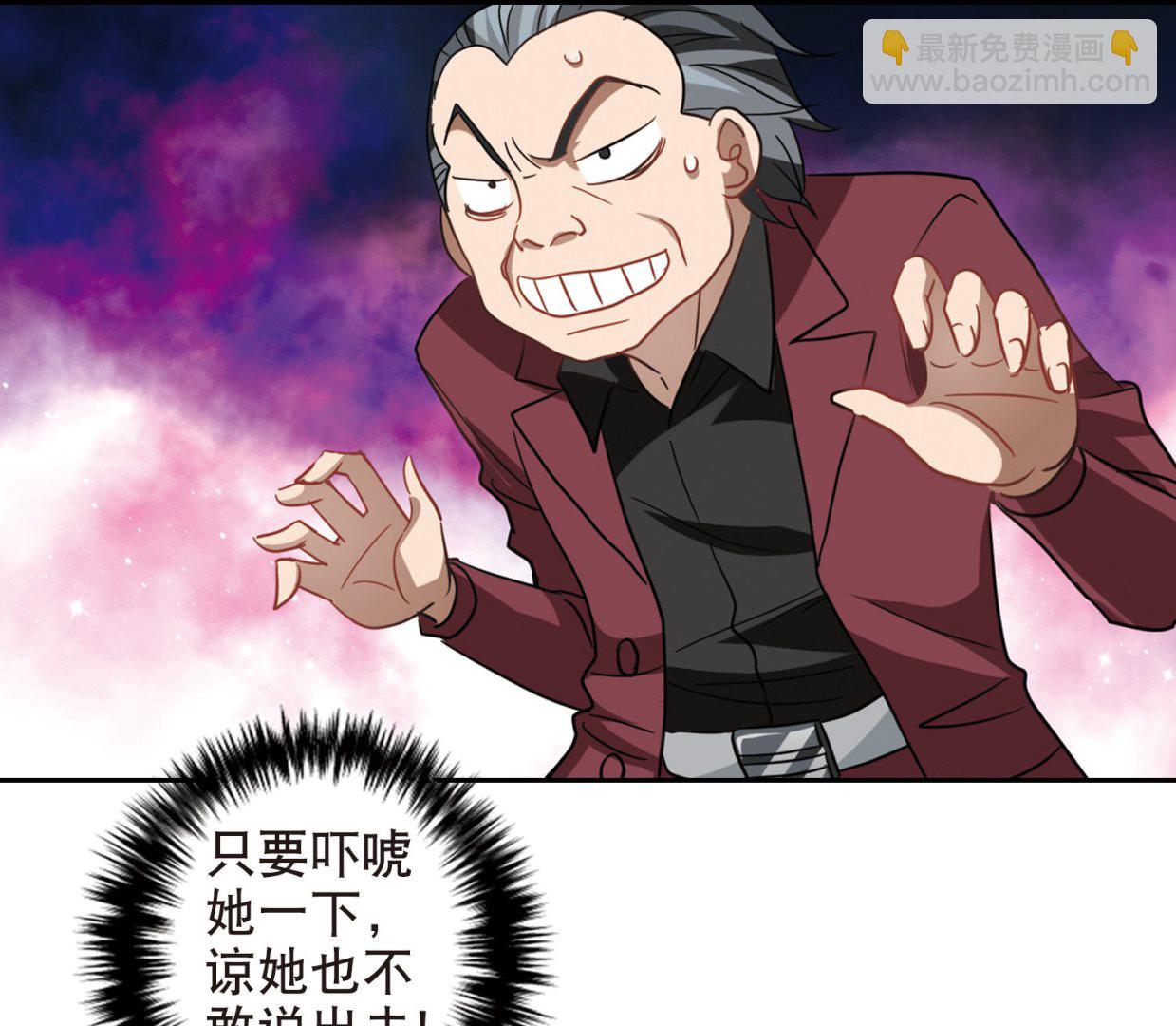 第64话-第64话