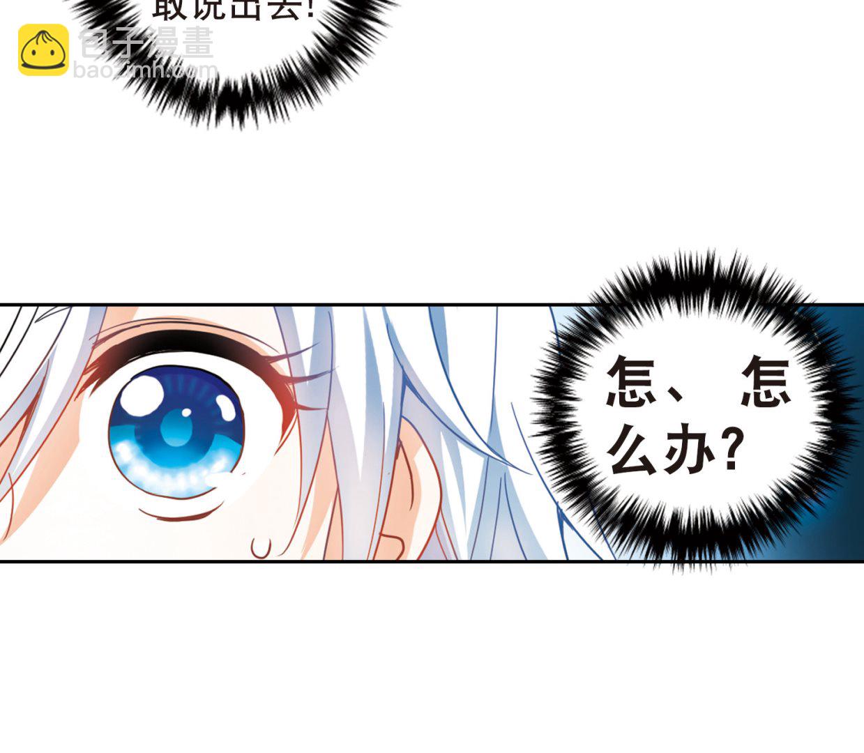 第64话-第64话