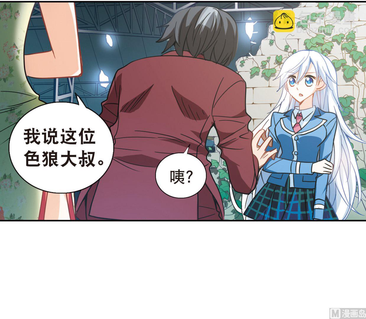 第64话-第64话