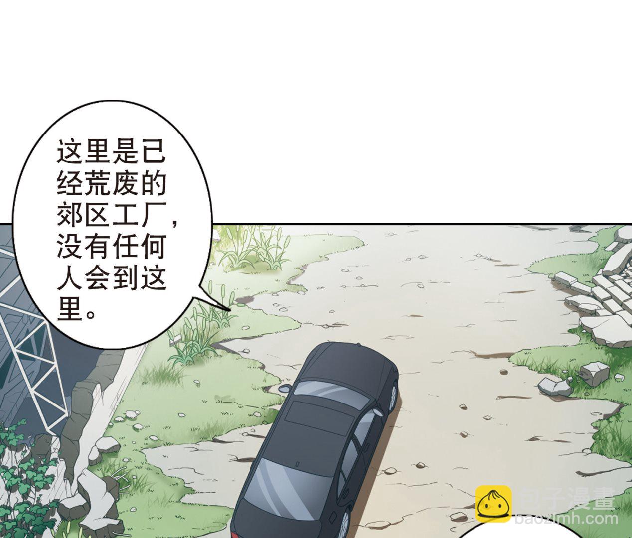 第64话-第64话