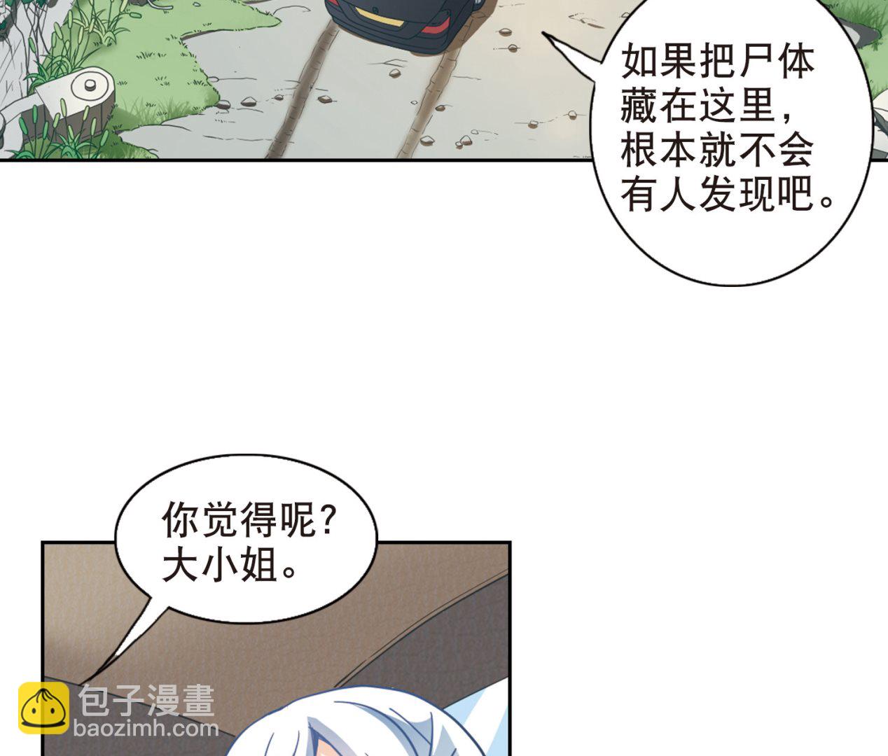 第64话-第64话