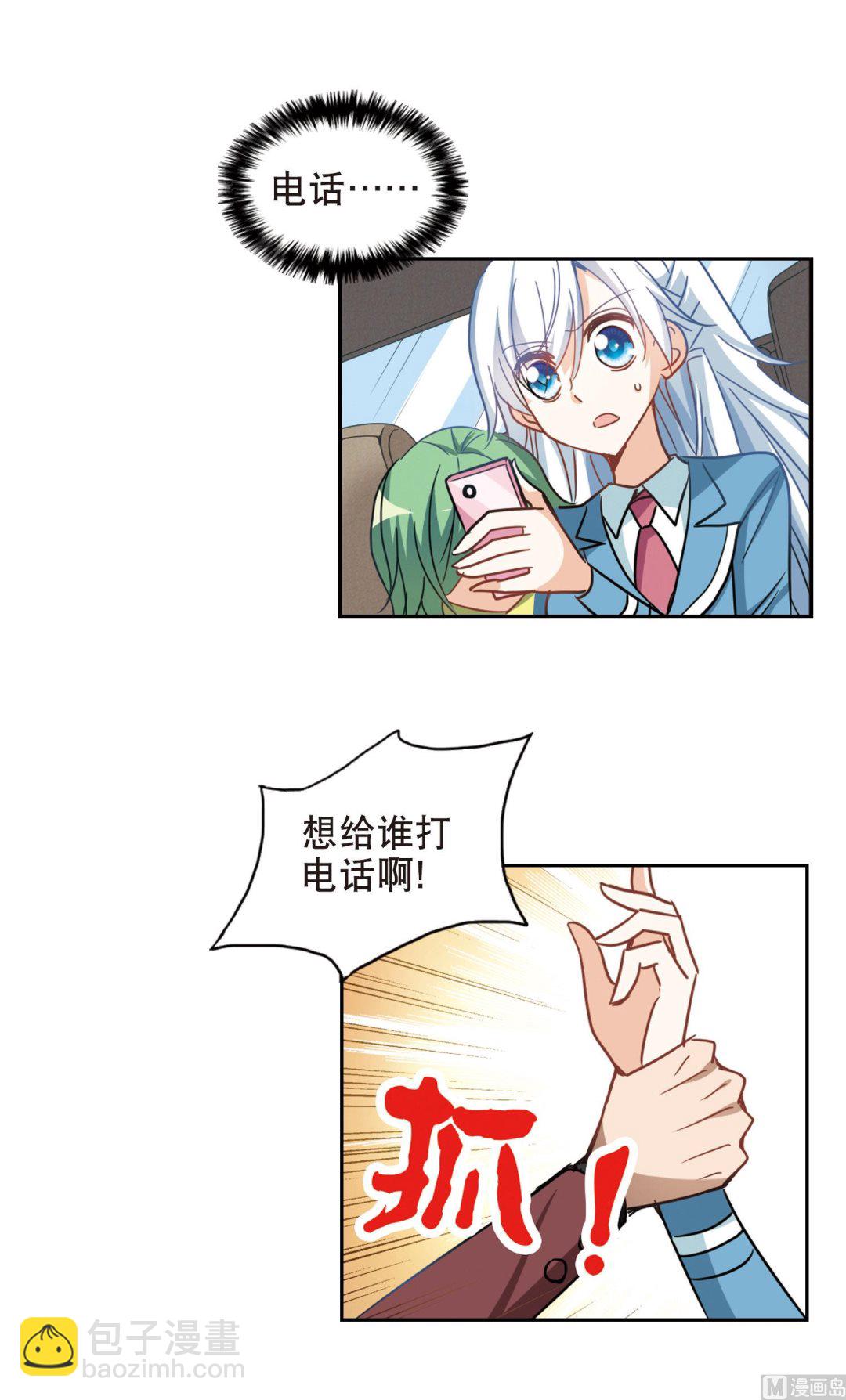 第64话-第64话