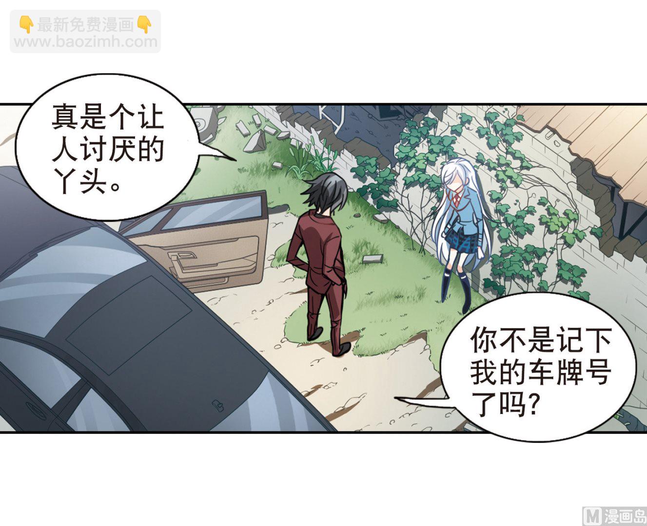 第64话-第64话