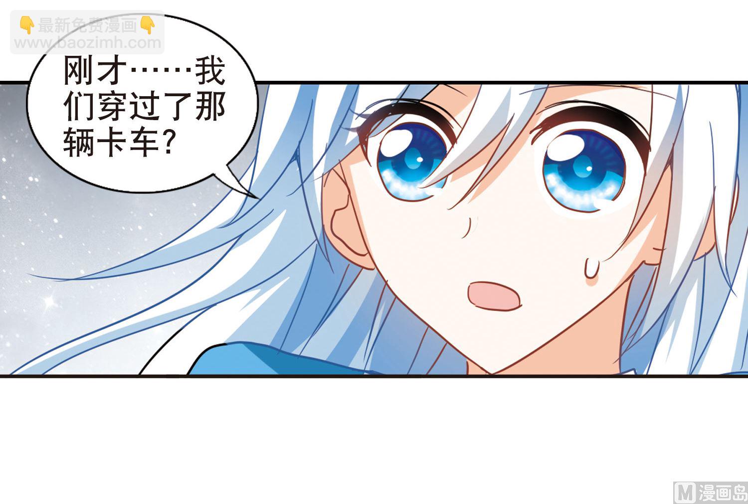 第66话-第66话