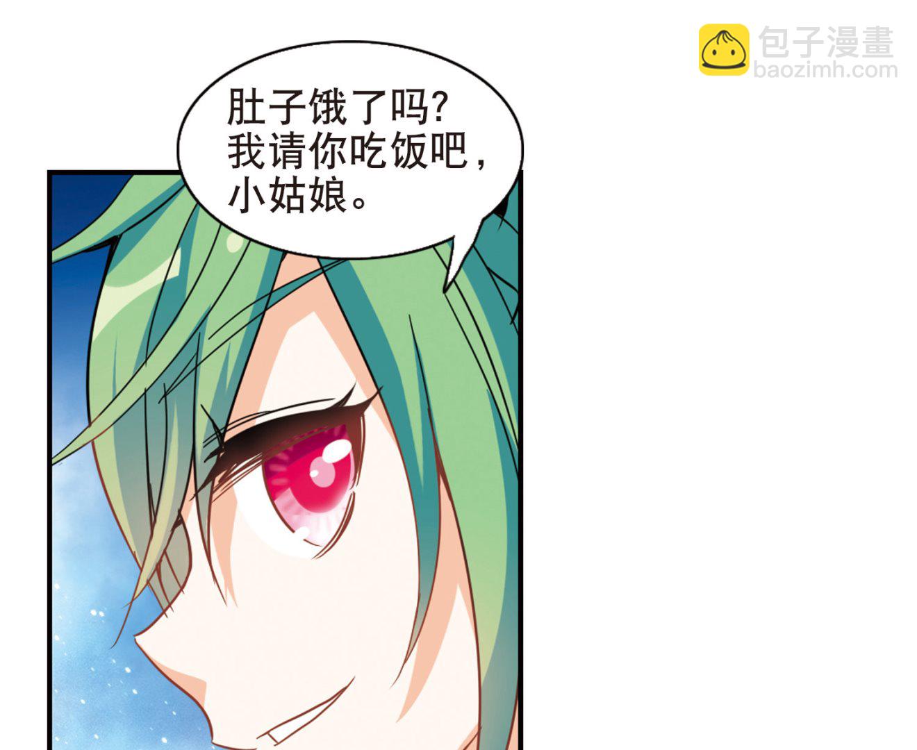第66话-第66话