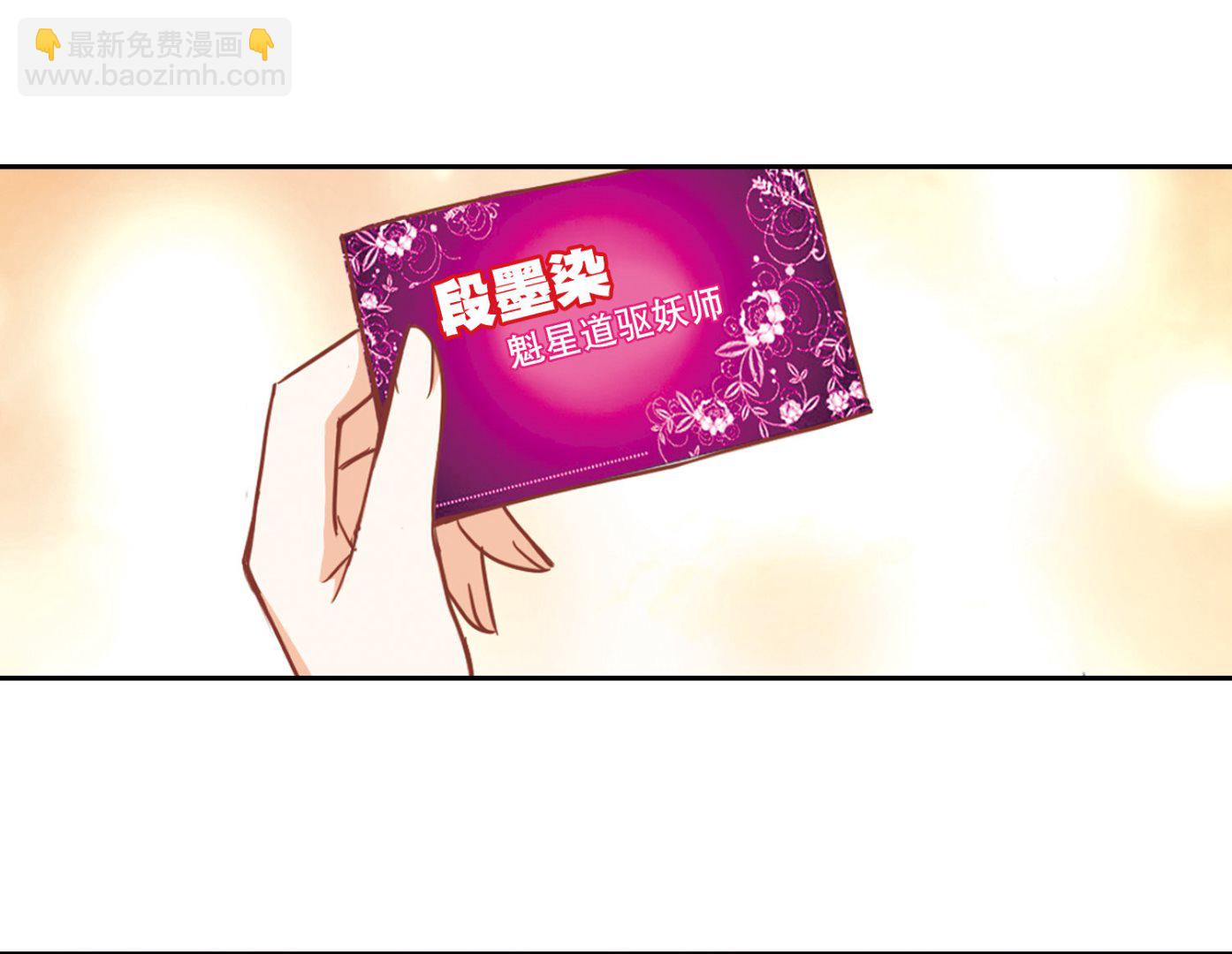第66话-第66话