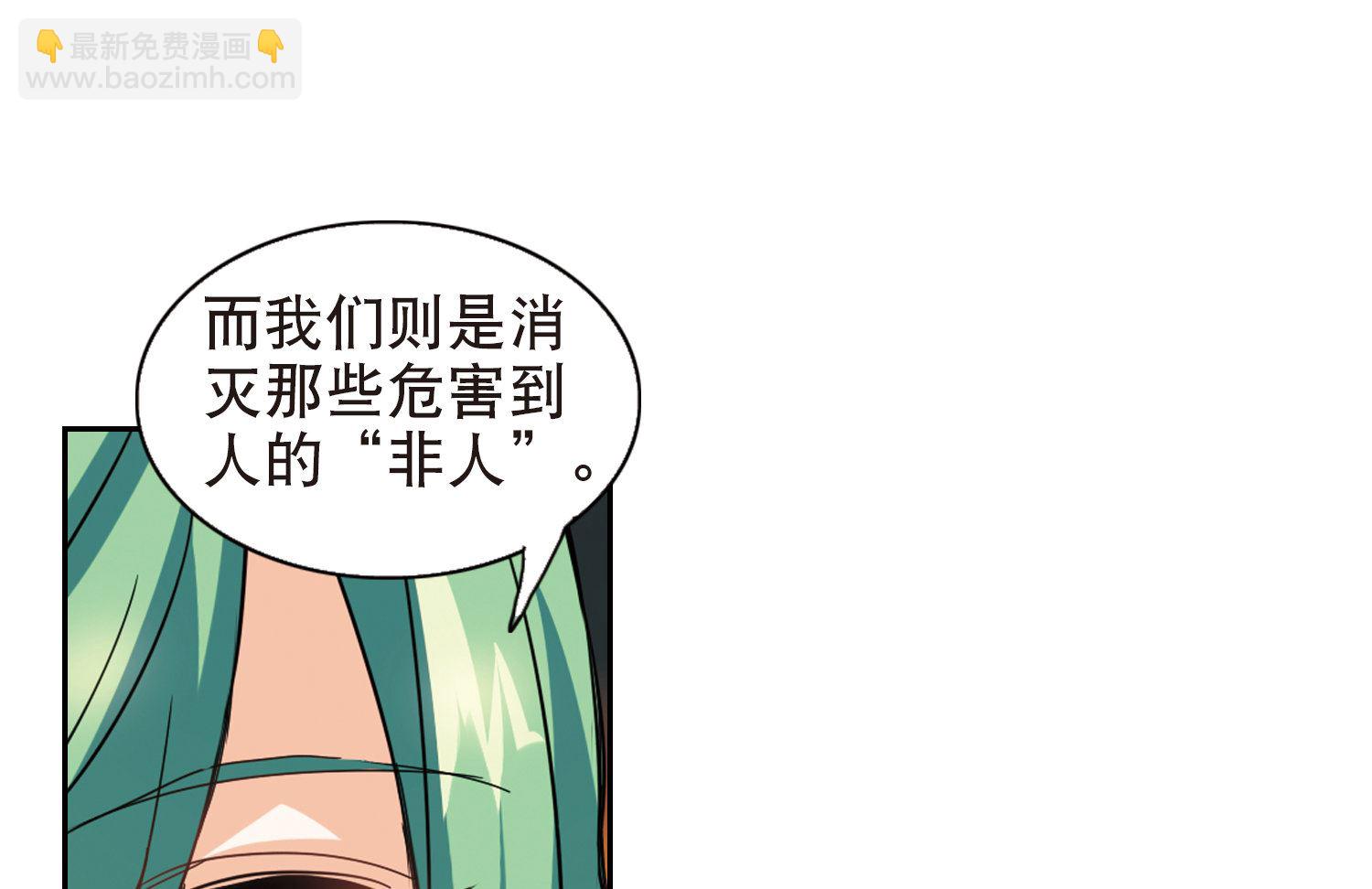 第66话-第66话
