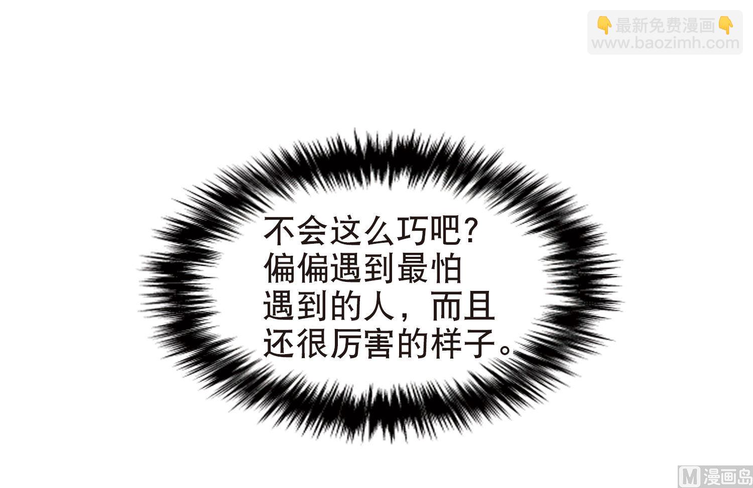 第66话-第66话