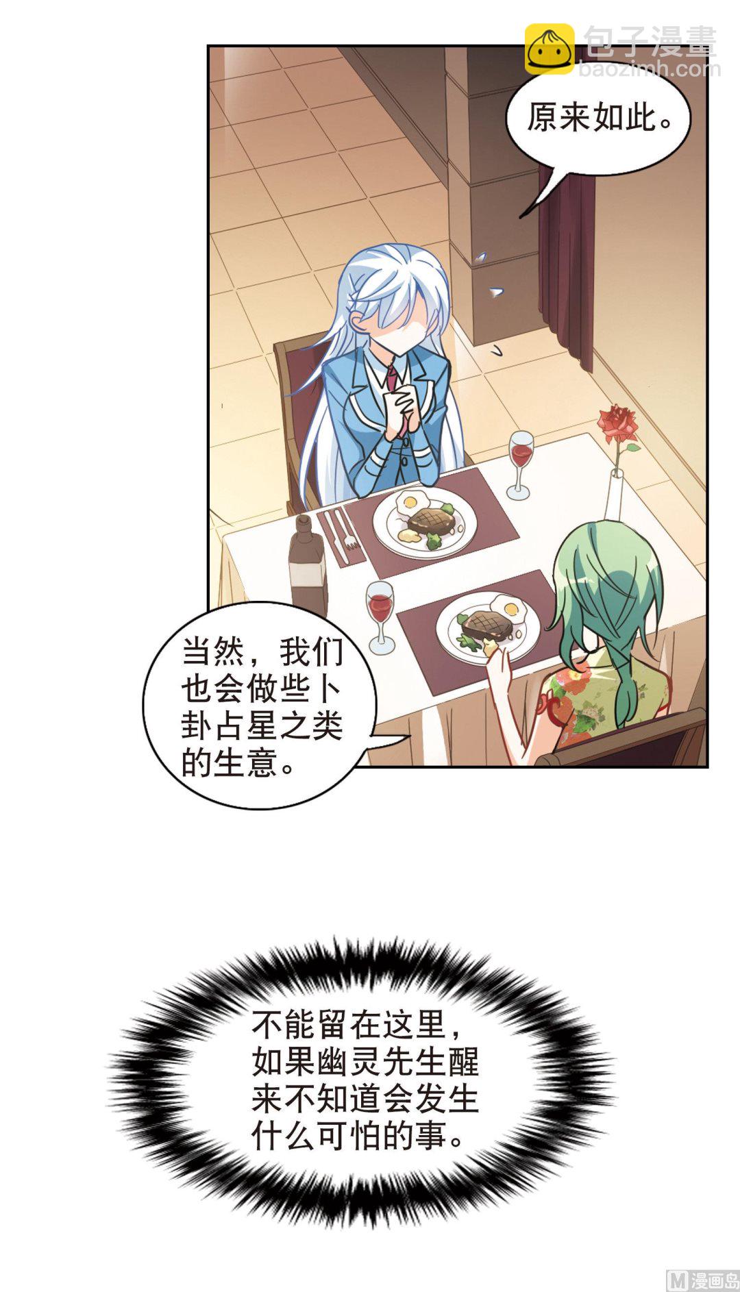 第66话-第66话