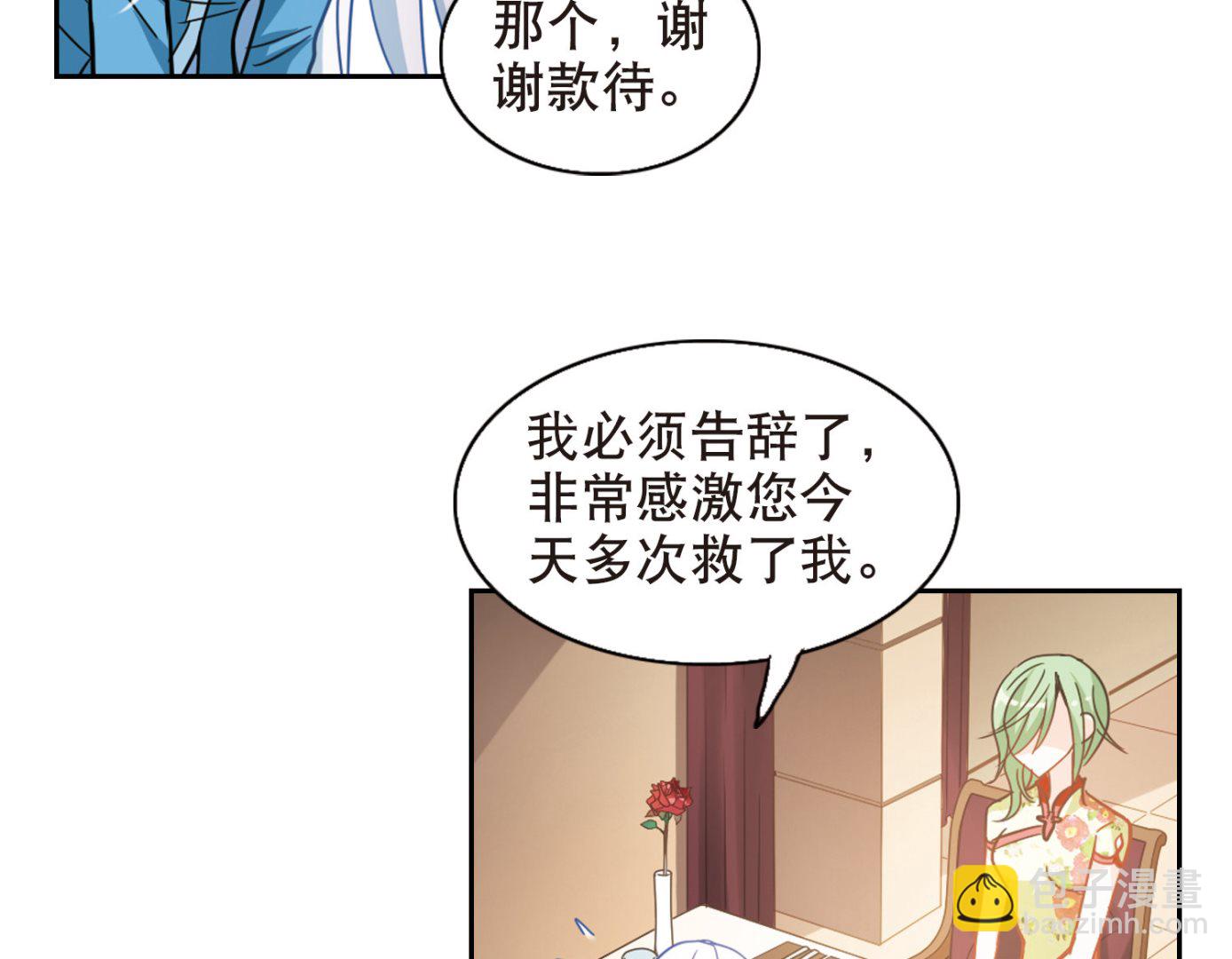 第66话-第66话