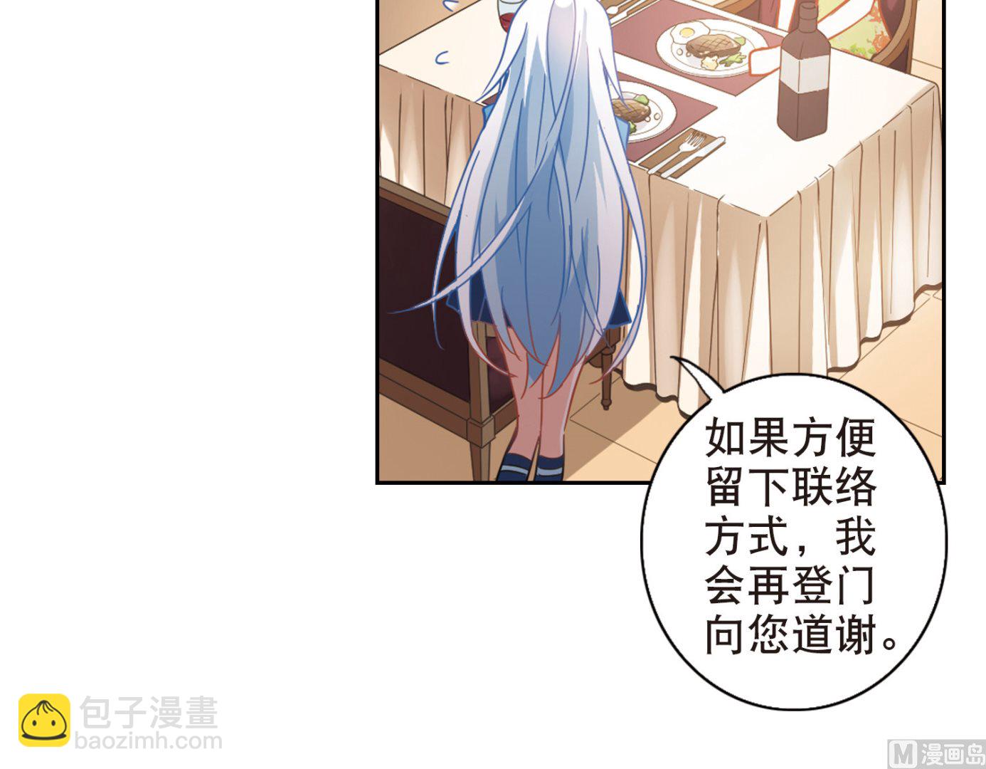 第66话-第66话