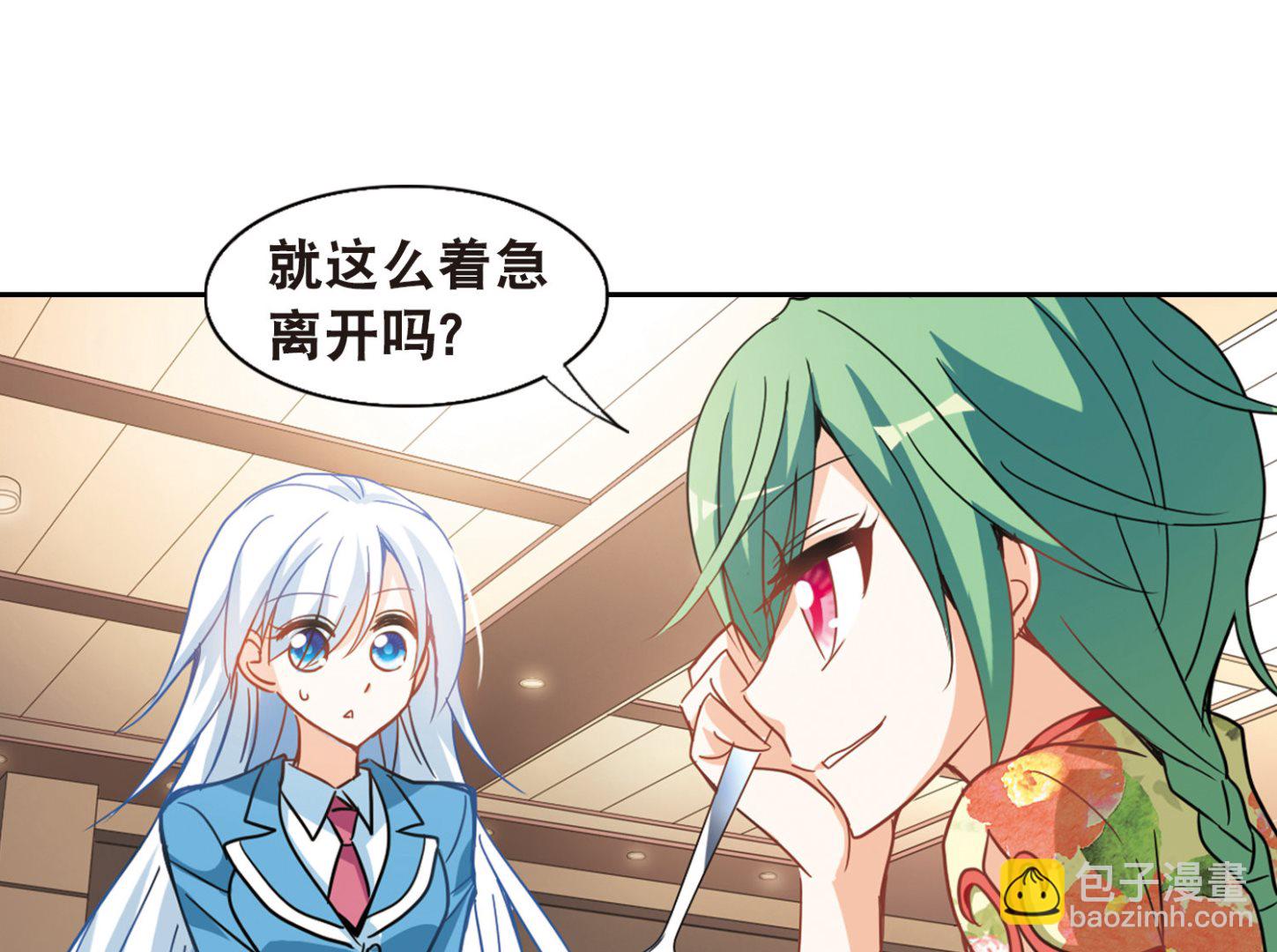 第66话-第66话