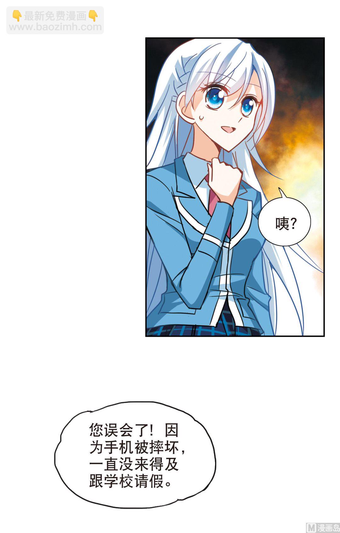 第66话-第66话