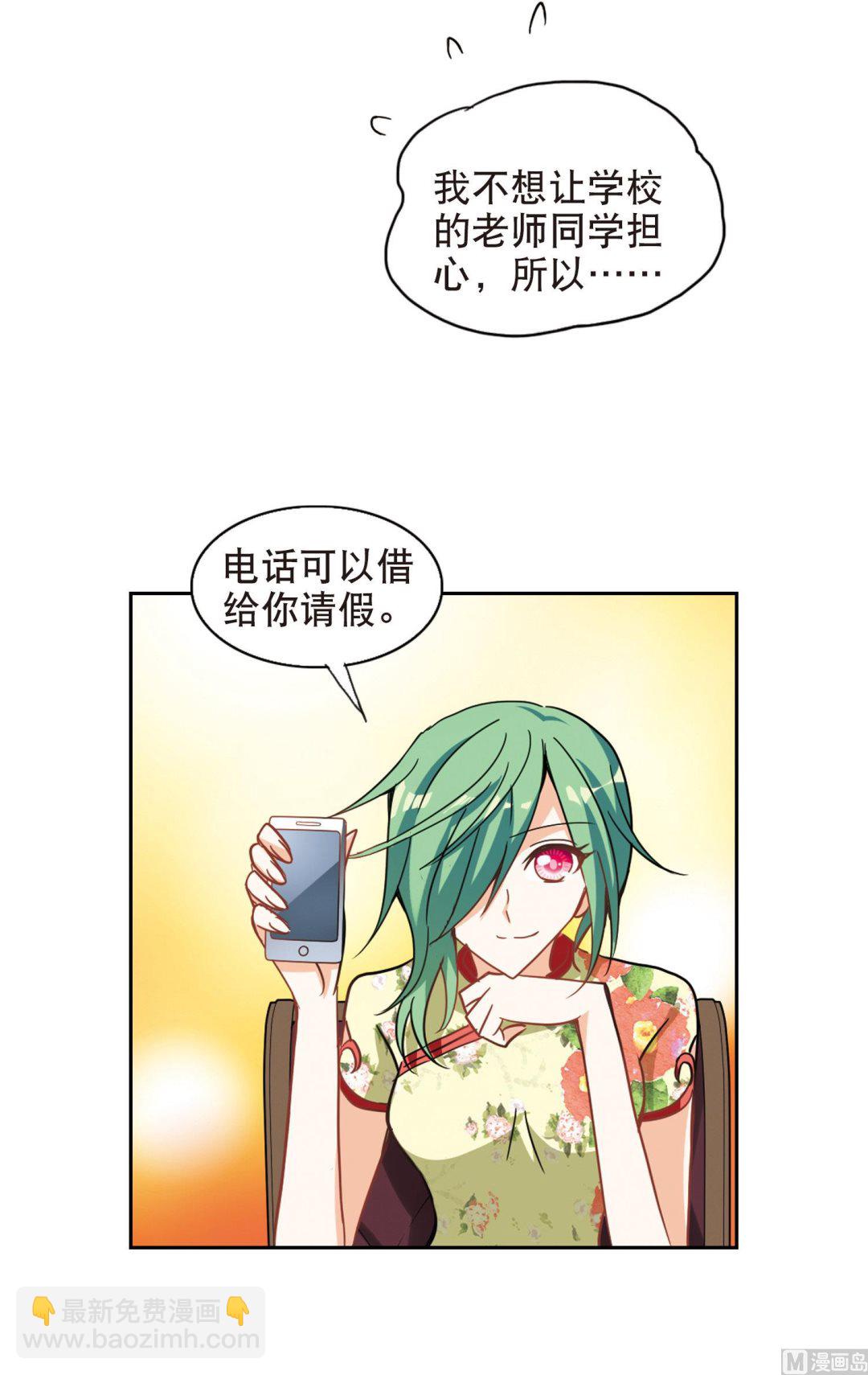 第66话-第66话