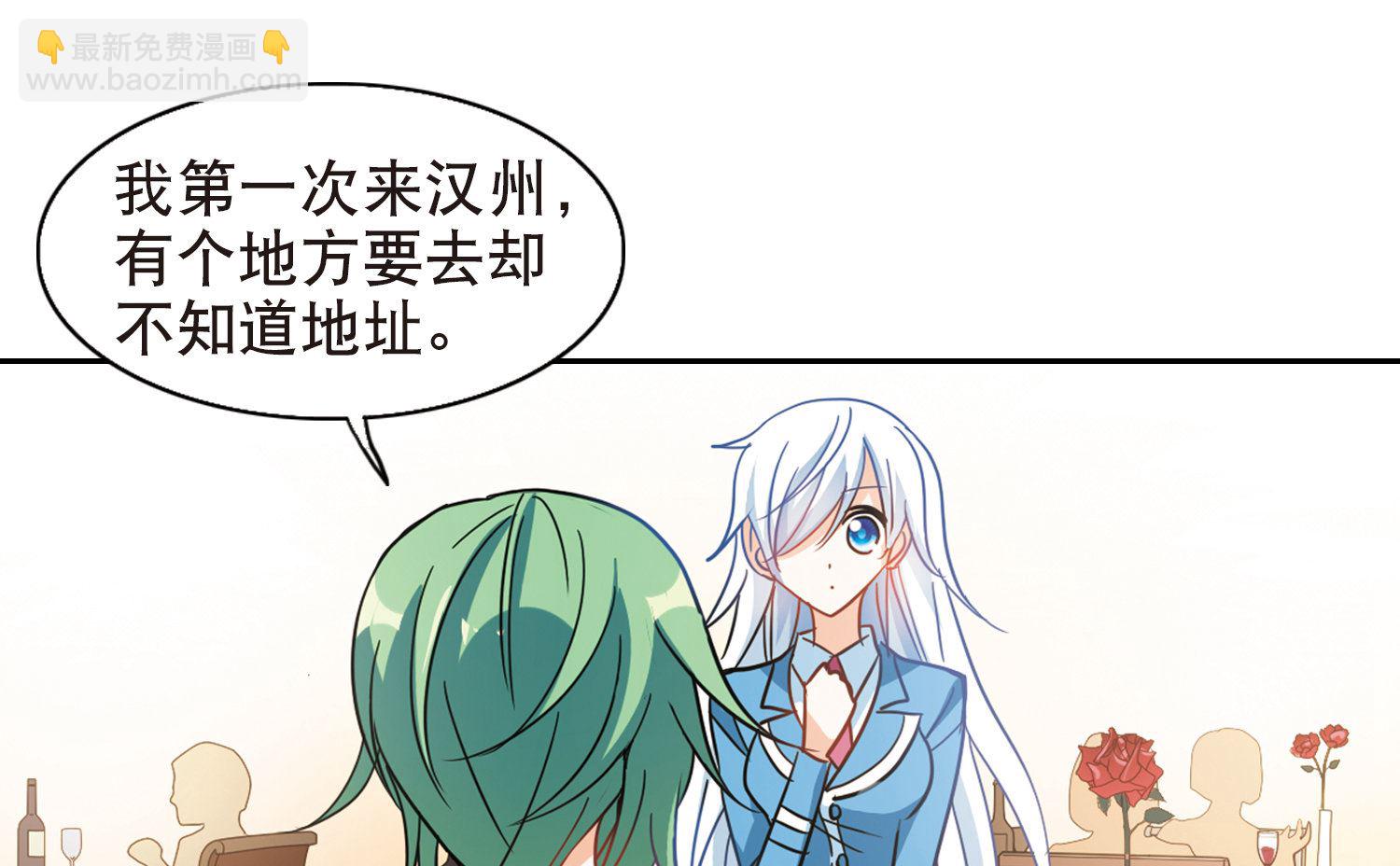 第66话-第66话