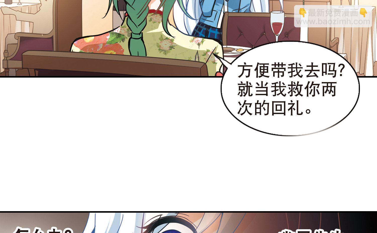 第66话-第66话