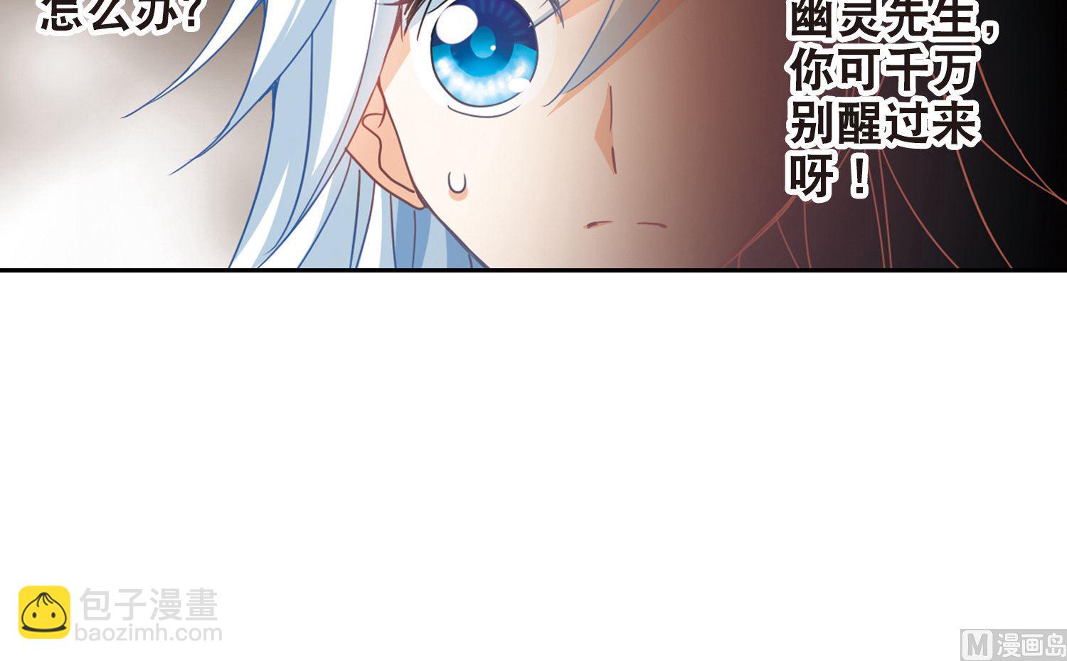 第66话-第66话
