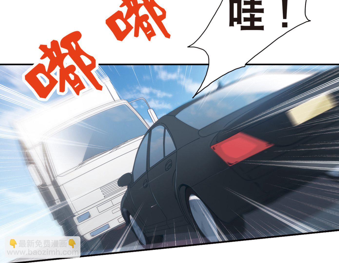 第66话-第66话