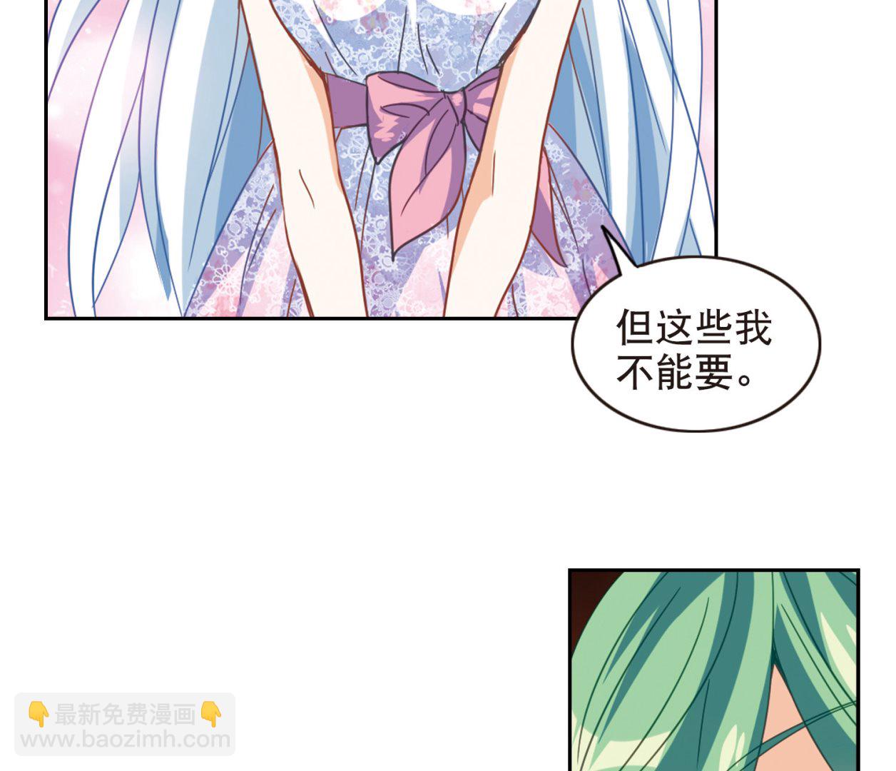 第68话-第68话