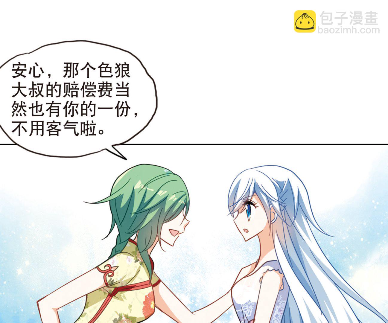 第68话-第68话
