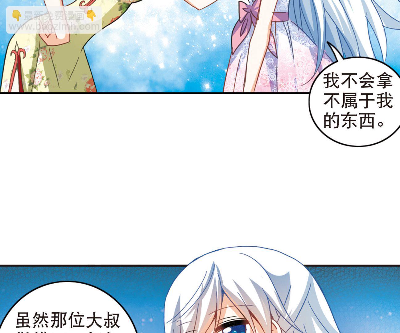 第68话-第68话