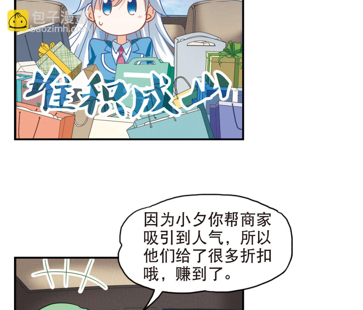 第68话-第68话