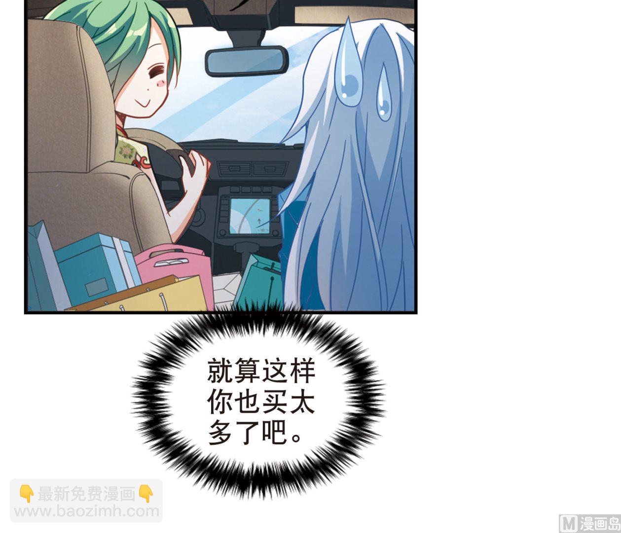 第68话-第68话