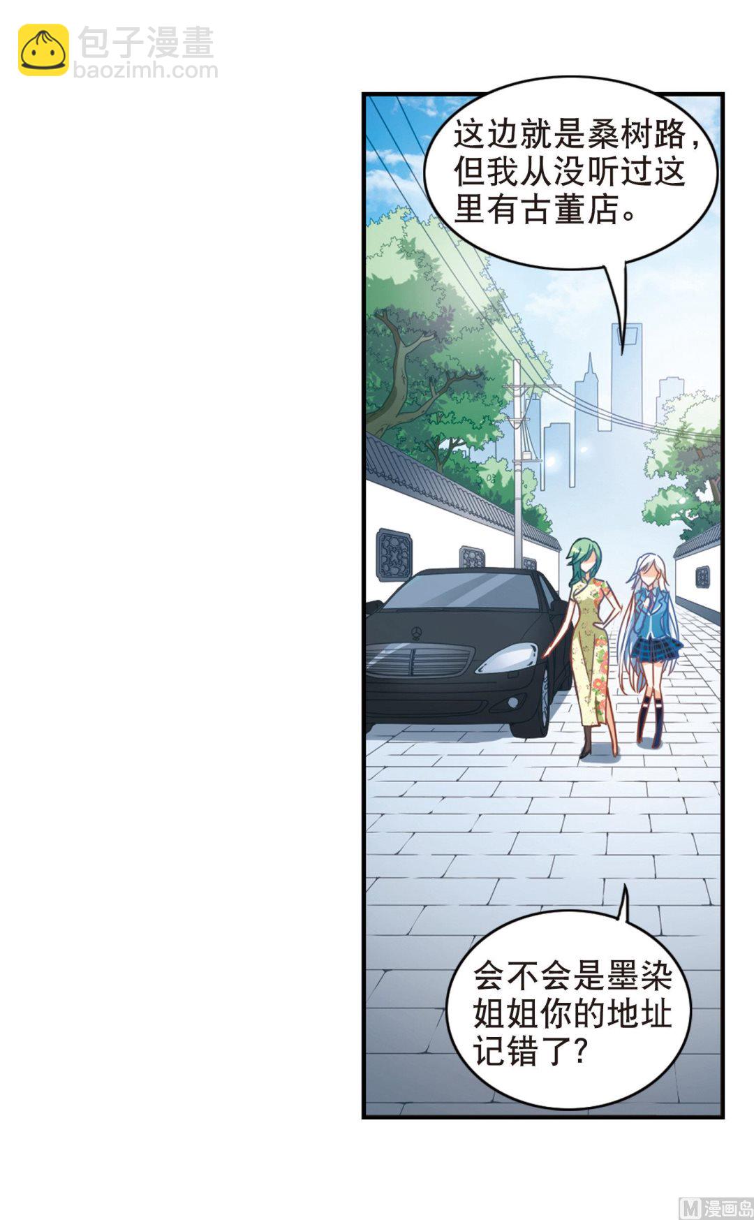 第68话-第68话