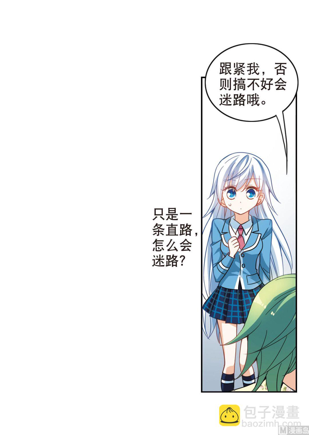 第68话-第68话