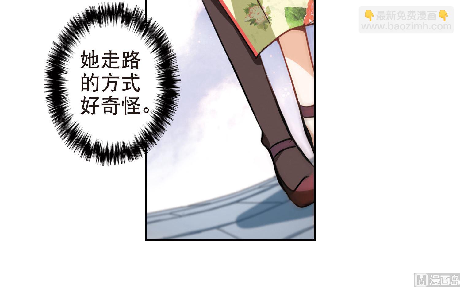 第68话-第68话