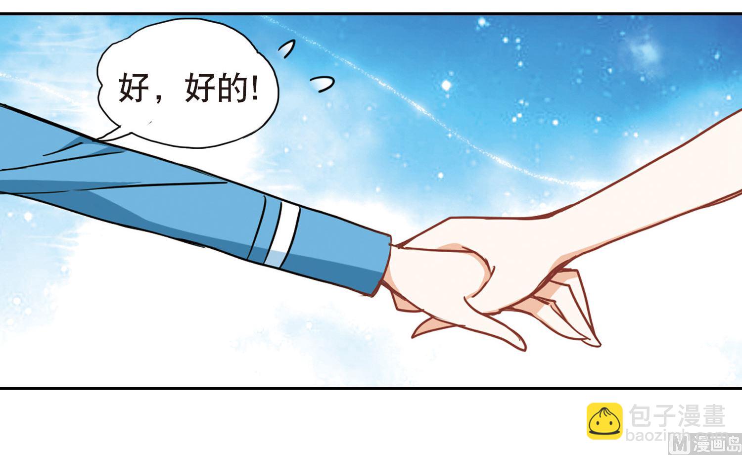第68话-第68话