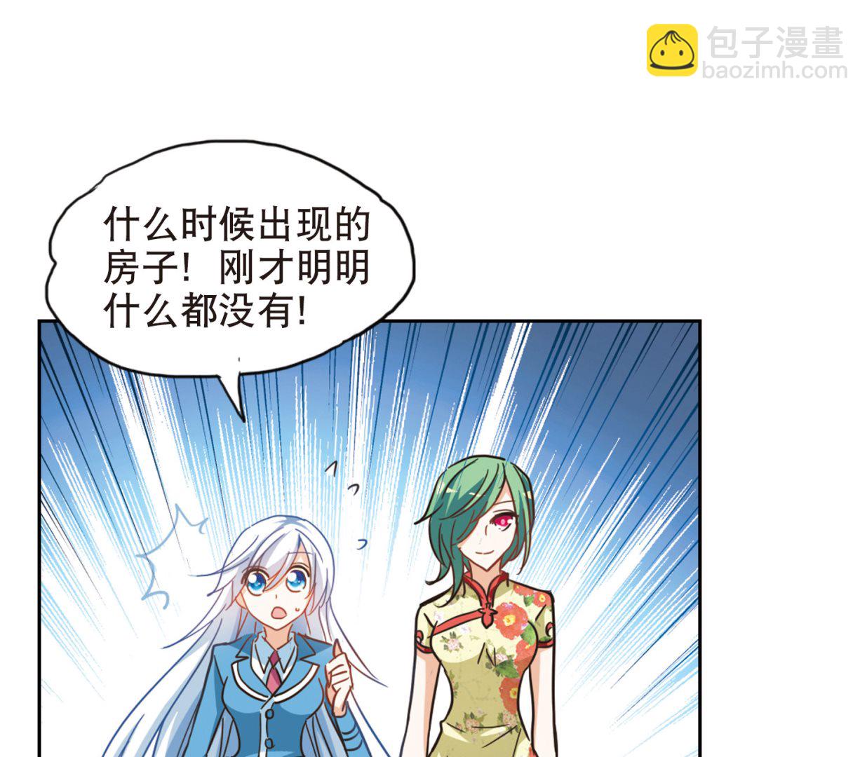 第68话-第68话