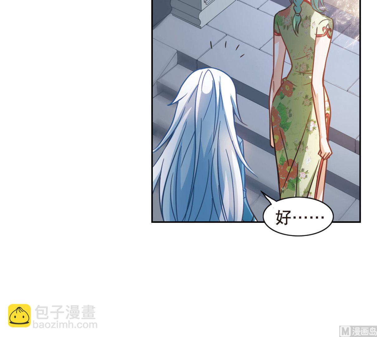 第68话-第68话