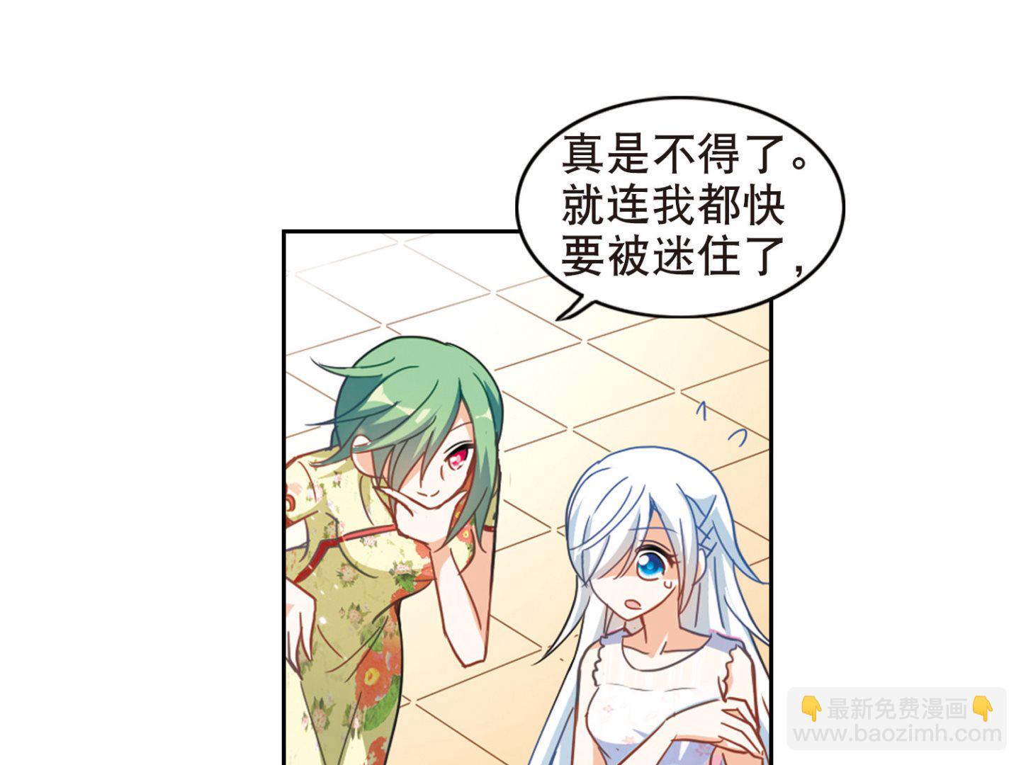 第68话-第68话