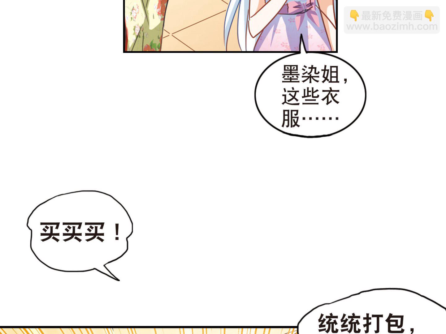 第68话-第68话