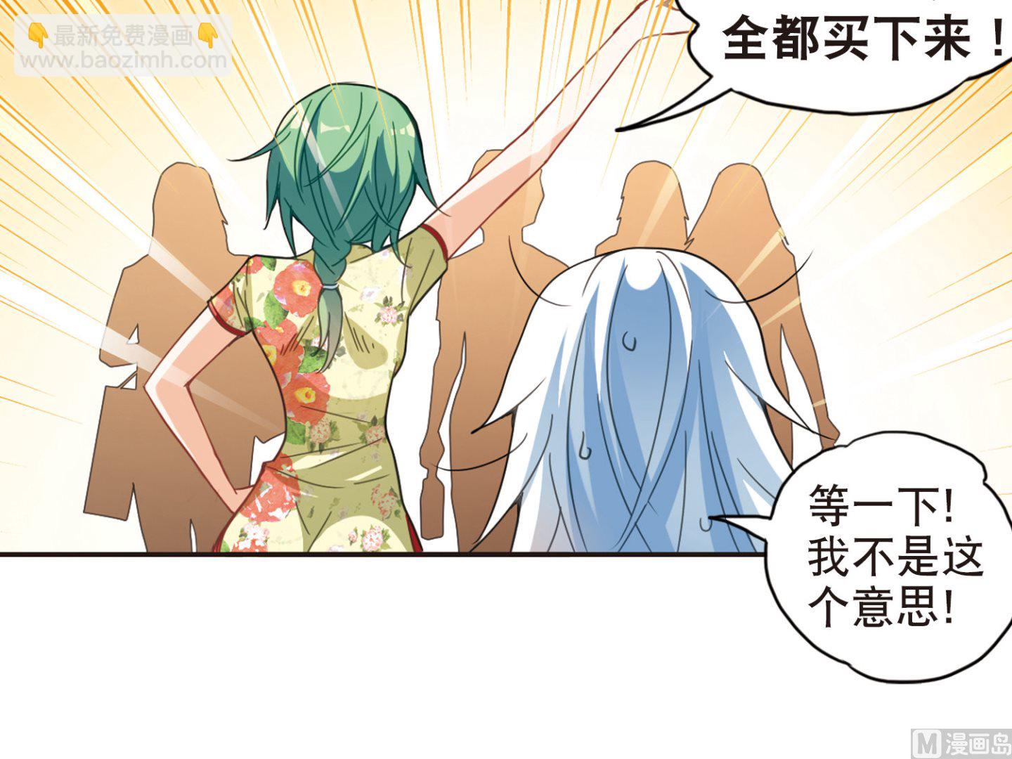 第68话-第68话