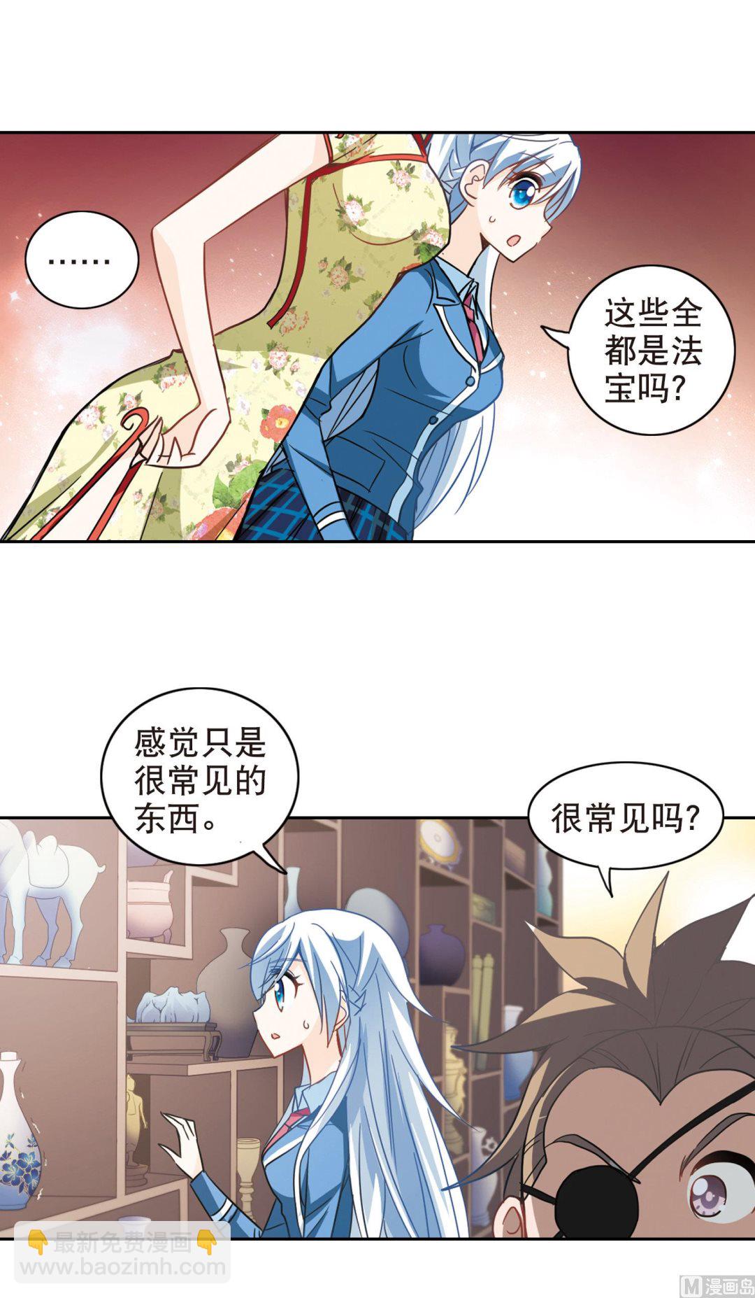 第70话-第70话