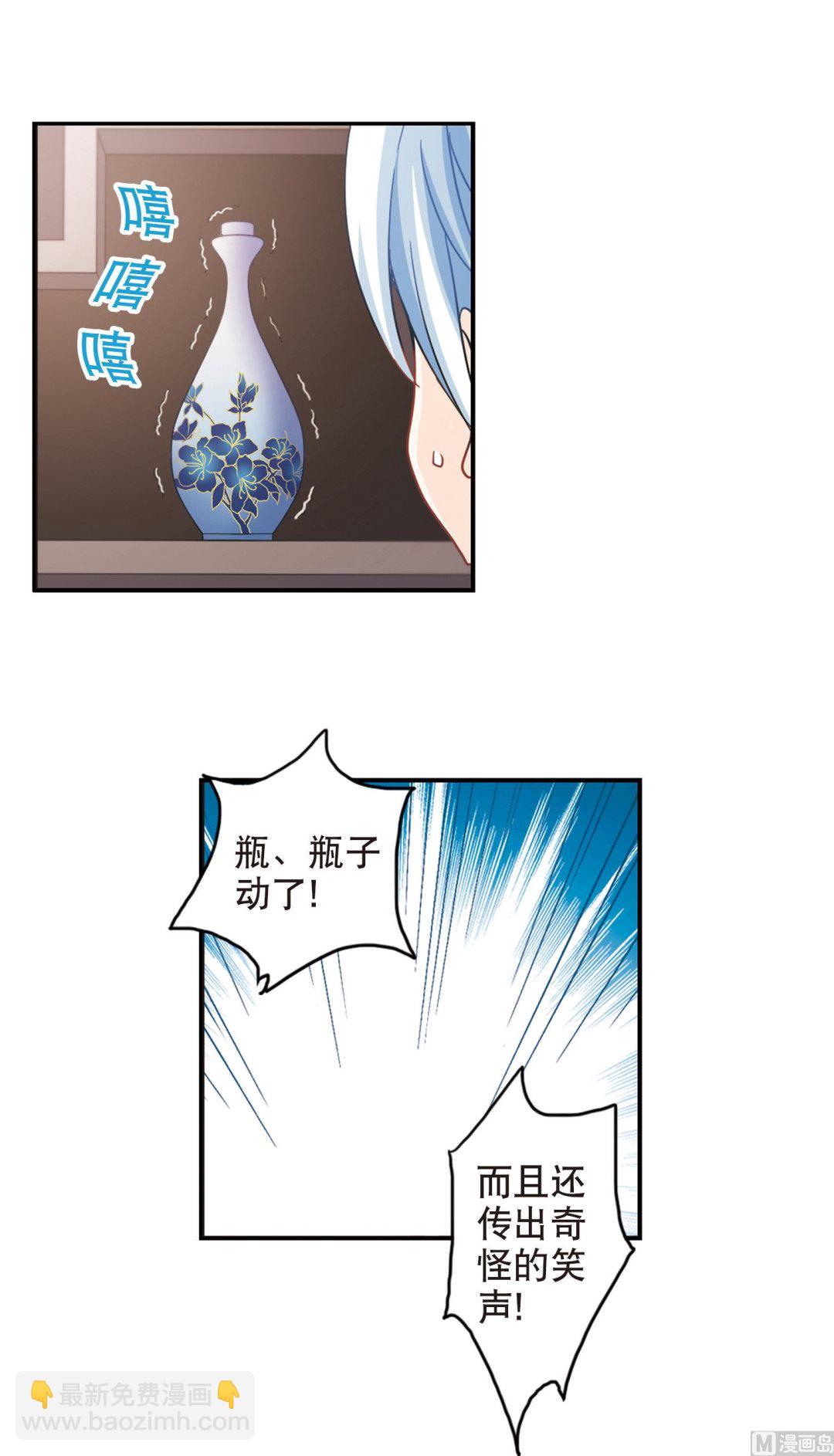 第70话-第70话