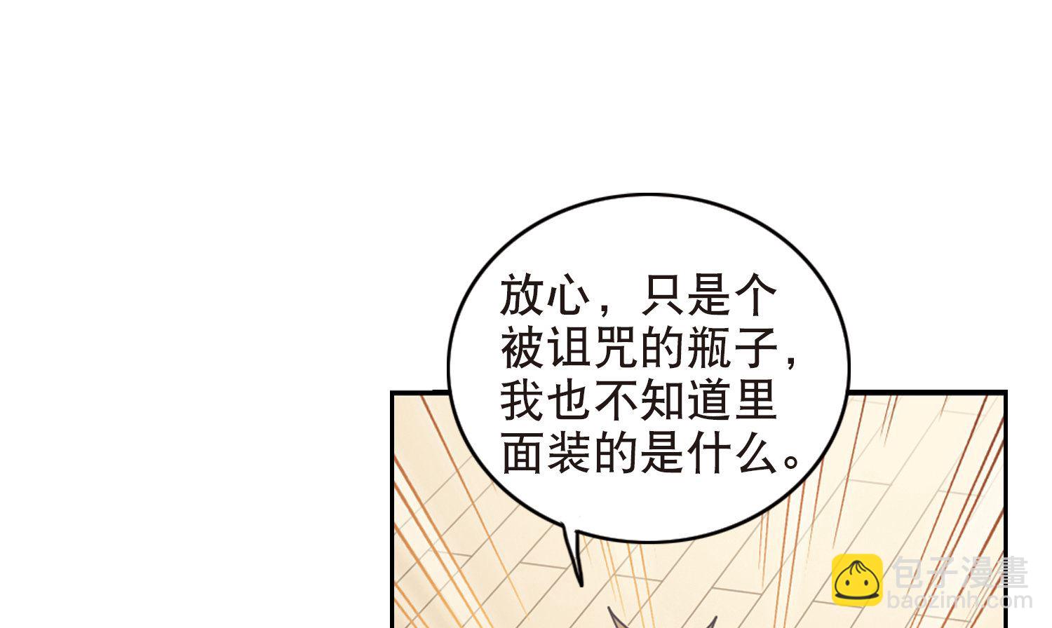 第70话-第70话