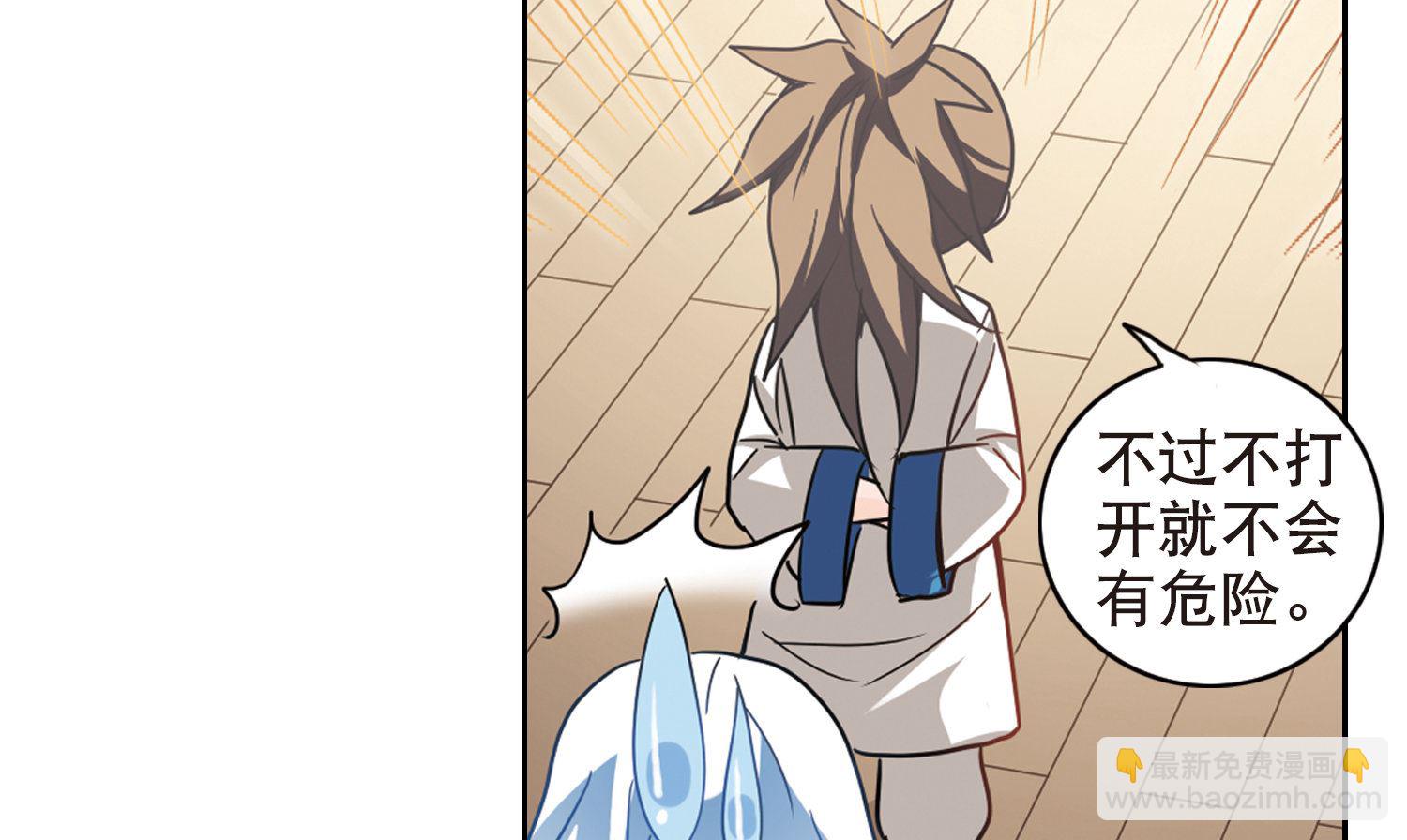第70话-第70话