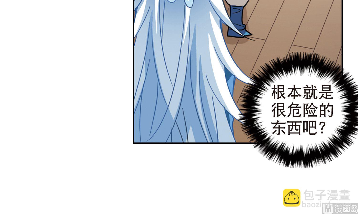 第70话-第70话