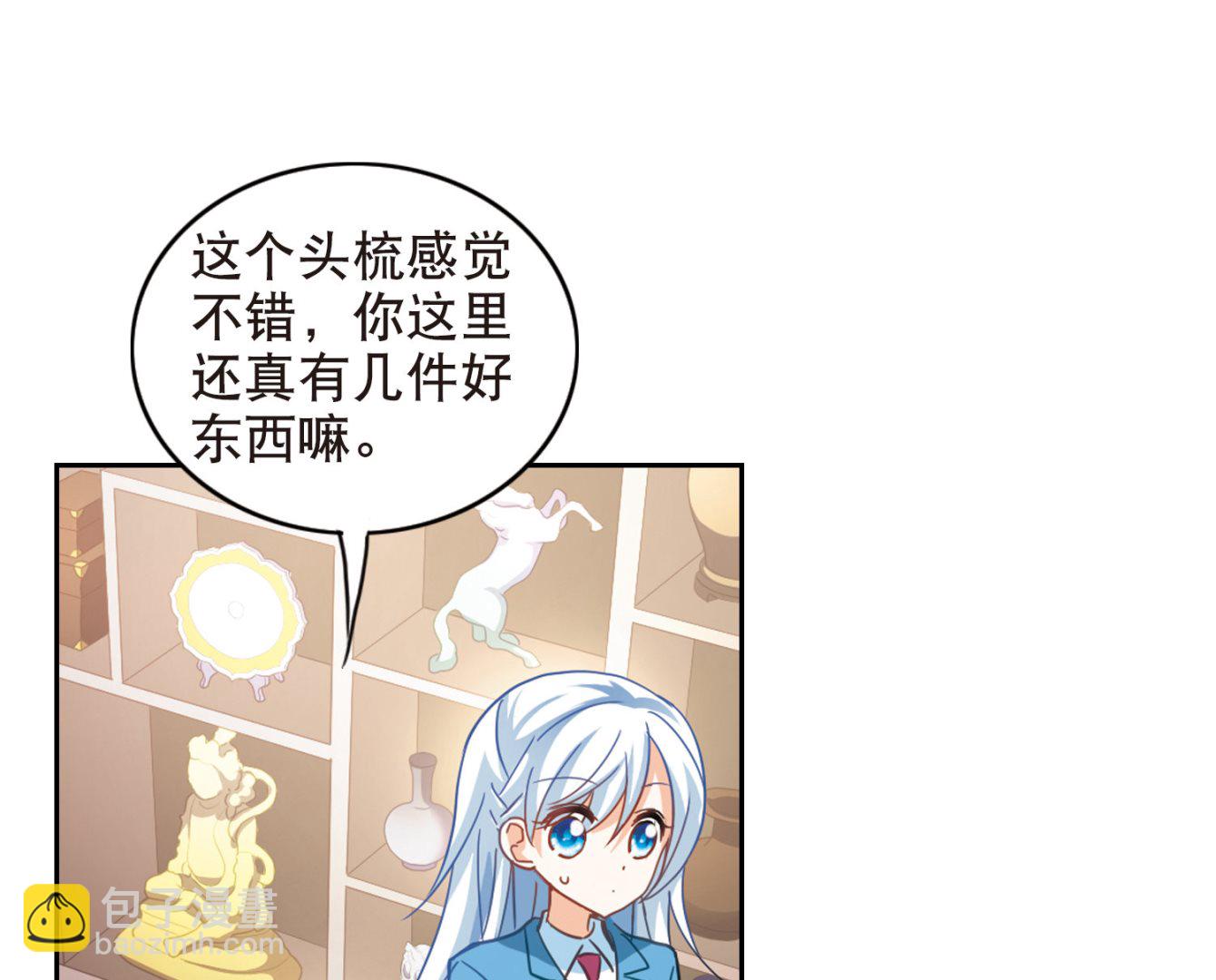 第70话-第70话