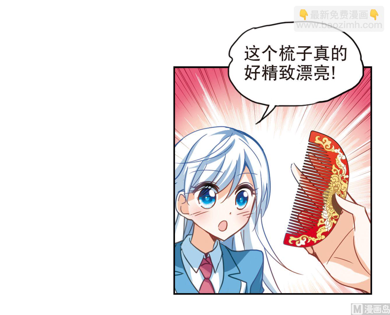 第70话-第70话