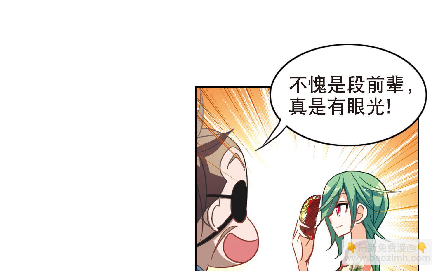 第70话-第70话