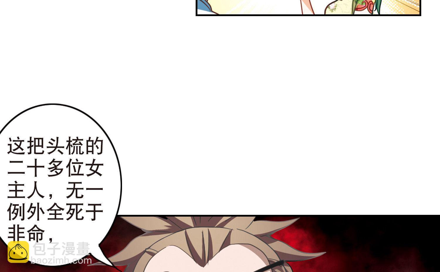 第70话-第70话