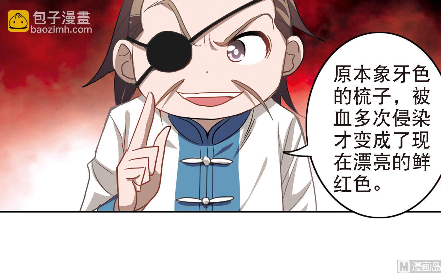 第70话-第70话