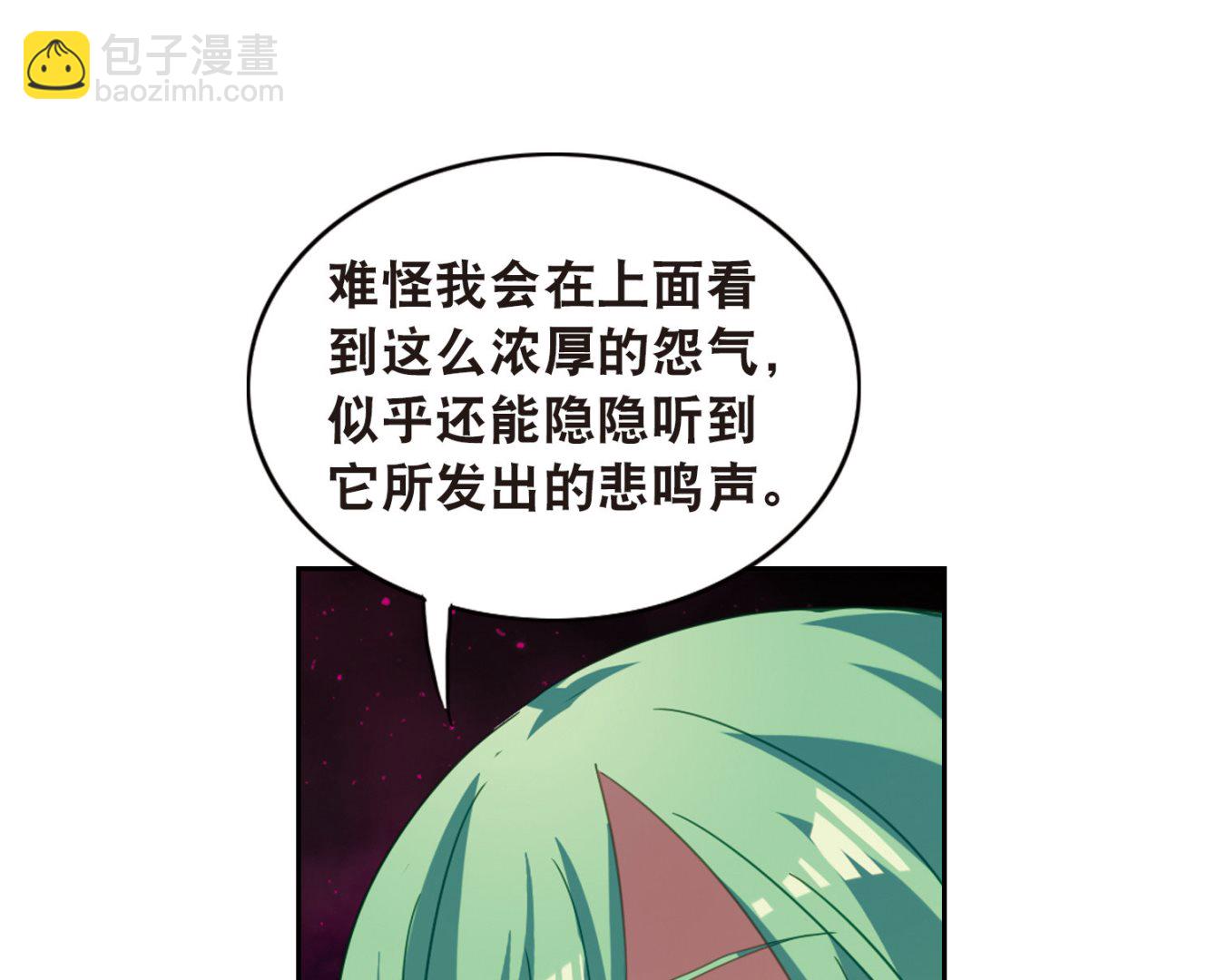 第70话-第70话