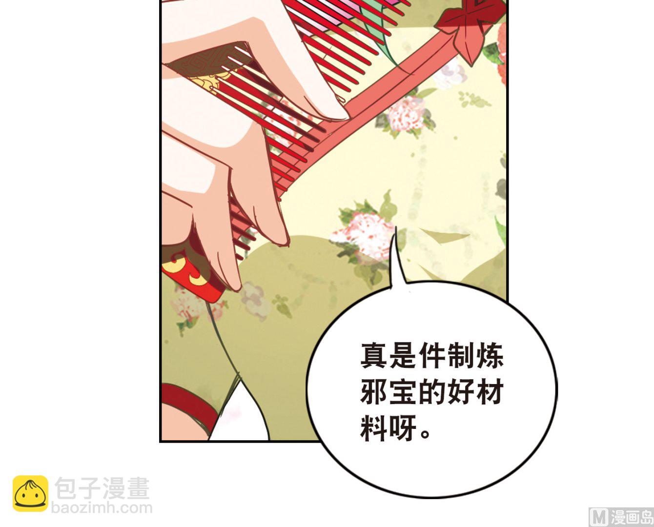 第70话-第70话
